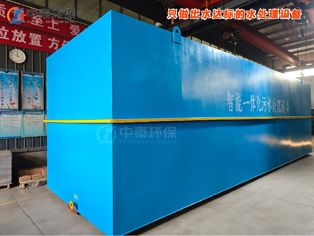 猪场废水改造不用愁,中泰环保帮你精准解决