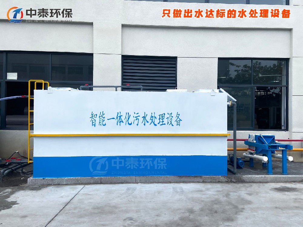 溶气气浮机,铝板清洗废水处理的核心装备