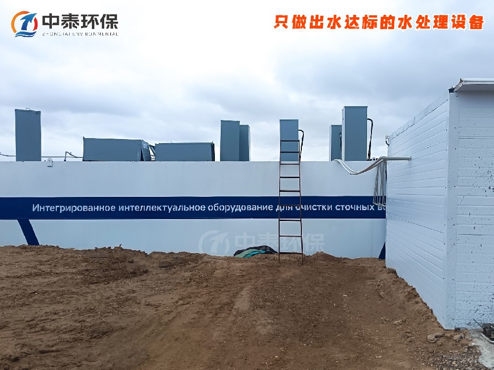 制鞋废水处理设备日常维护与保养指南