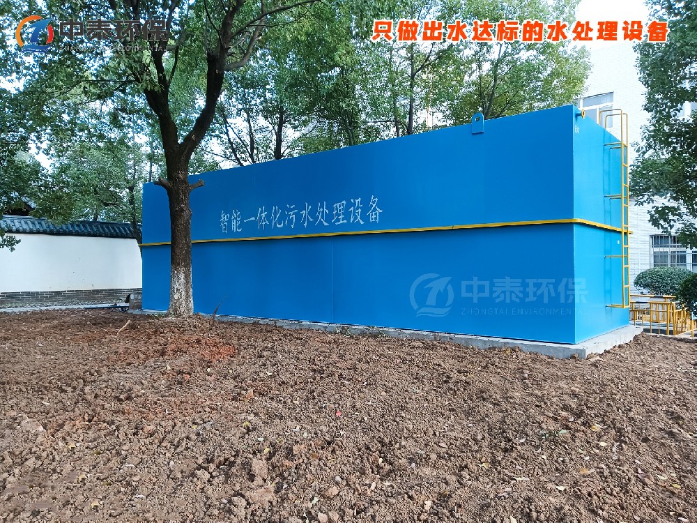 小型餐饮门店餐厨生活污水:低成本处理方案