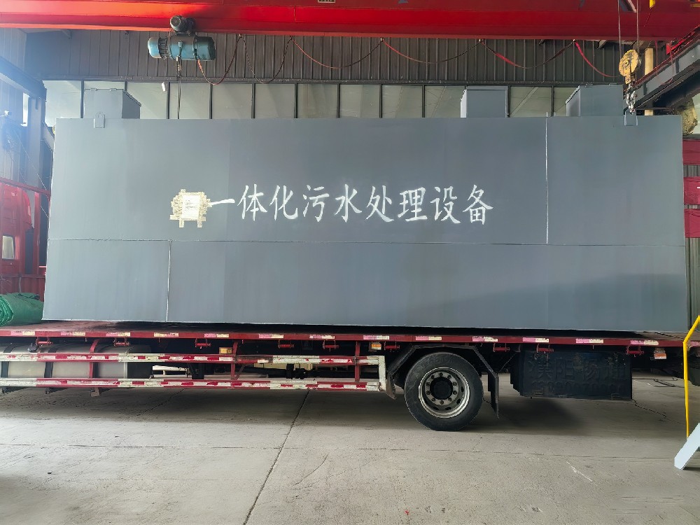 矿山开采洗矿废水处理方案