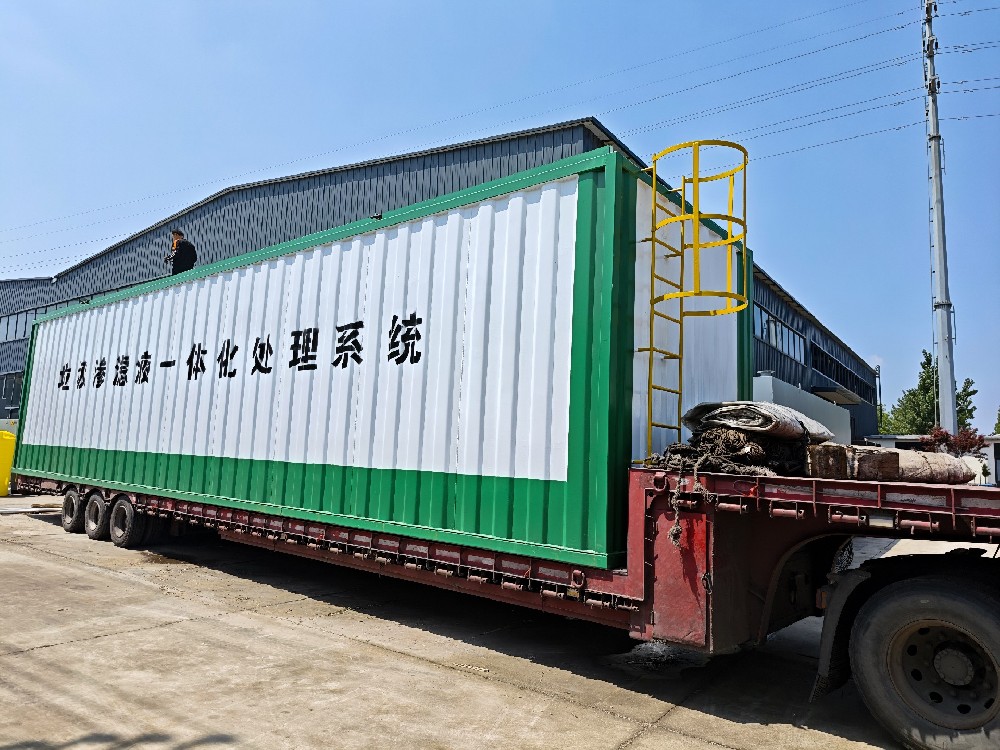 中小型染料厂污水处理设备选型指南
