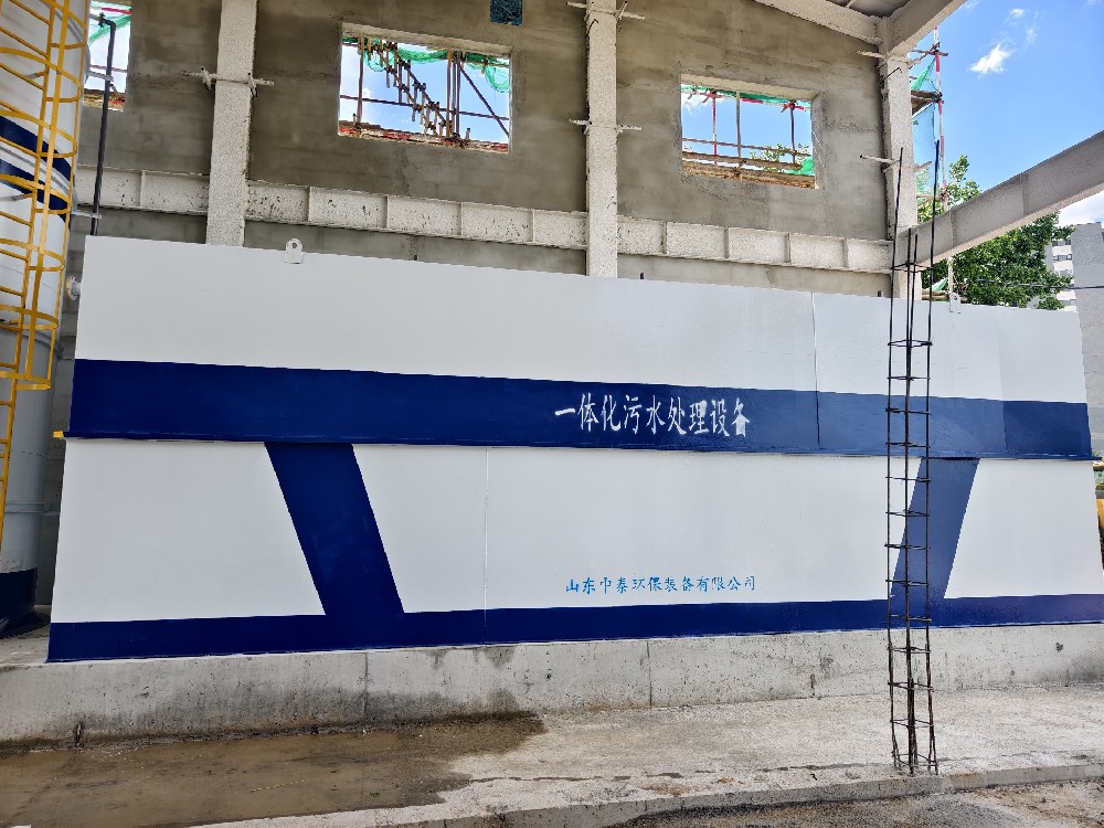 酒店污水处理设备日常维护指南