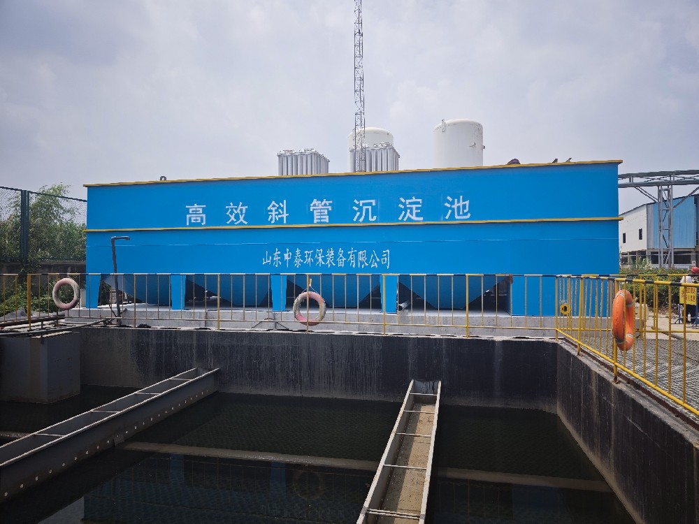 老旧冶金生产线废水治理升级方案