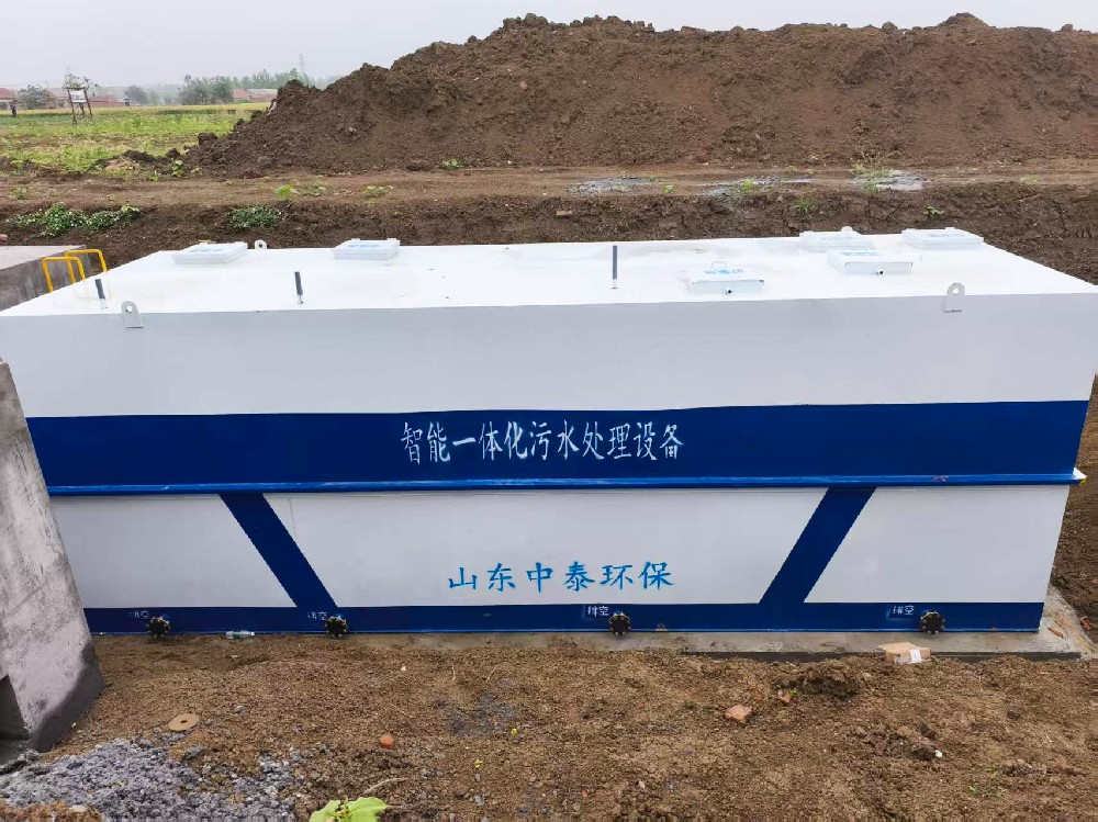 小型监区分散式生活污水处理成套工艺