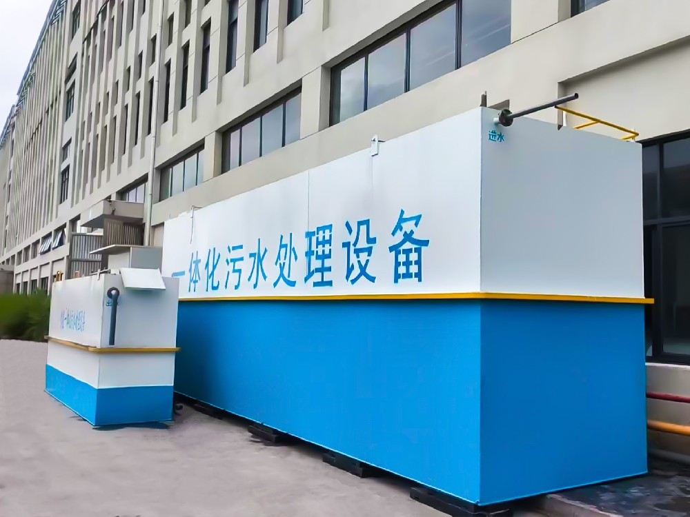 水产加工废水总磷、悬浮物超标治理办法